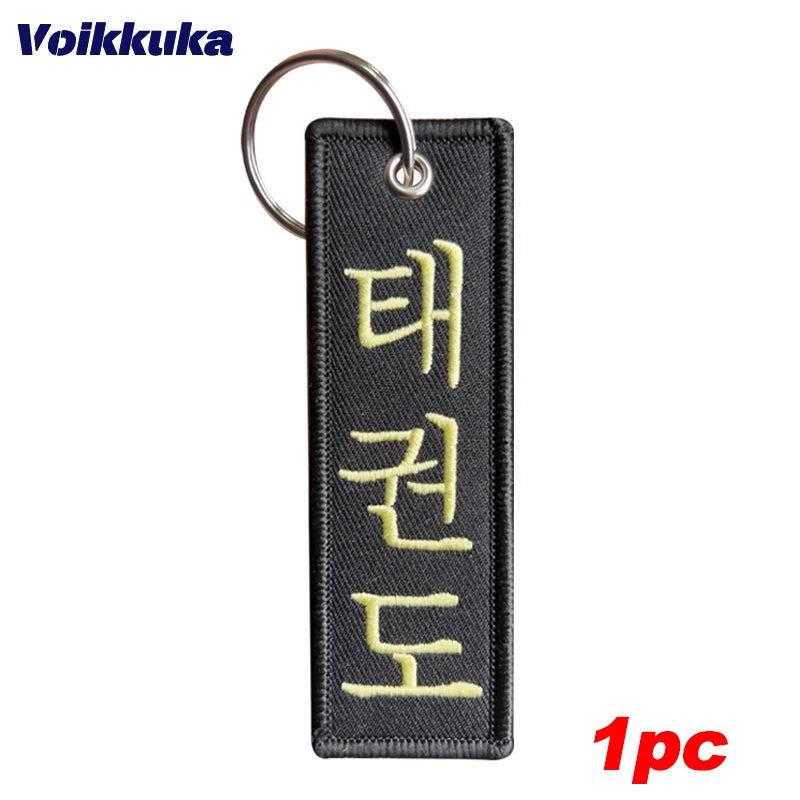 1Pc 2Pcs 3Pcs Set Sale Korean Taekwondo Letters Double Sided Embroidery Black Tag KeyChain Motorcycle Key Accessories Wholesale
