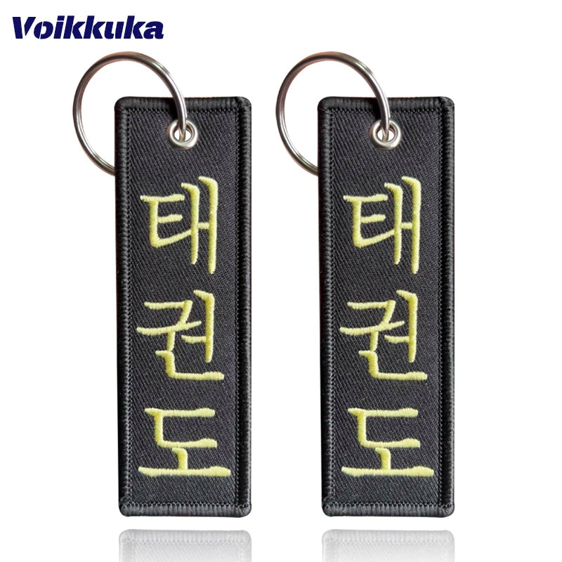 1Pc 2Pcs 3Pcs Set Sale Korean Taekwondo Letters Double Sided Embroidery Black Tag KeyChain Motorcycle Key Accessories Wholesale